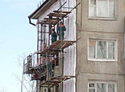 урал